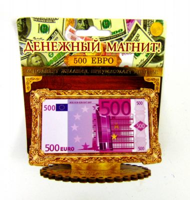 Денежный талисман деревянный 500 Евро 6*11 см. ― cena-optom.ru - Всё по одной цене