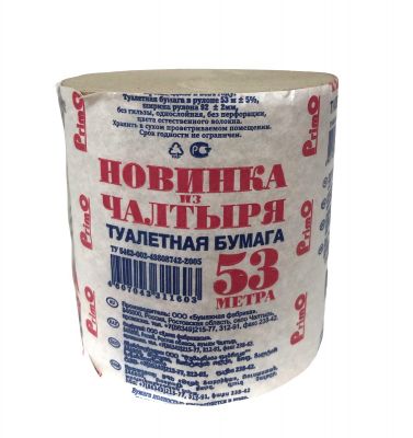 Бумага туалетная однослойная 53 метра /48 шт.в упаковке/ 1 шт. ― cena-optom.ru - Всё по одной цене