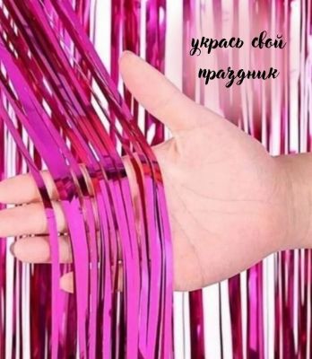 Дождик новогодний  малиновый  1 метр 1 шт. ― cena-optom.ru - Всё по одной цене