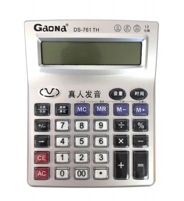 Калькулятор настольный 18*15 см.1 шт. ― cena-optom.ru - Всё по одной цене