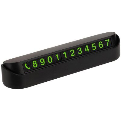 Автовизитка для номеров телефонов 12,5 см.*3,5 см.1 шт./500 шт.коробка/ ― cena-optom.ru - Всё по одной цене