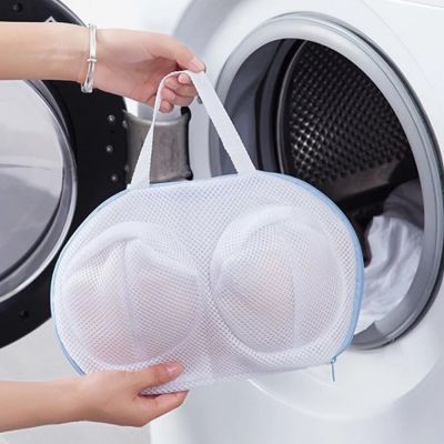 Чехол для стирки бюстгальтеров 28*14 см.1 шт./200 шт.коробка/ ― cena-optom.ru - Всё по одной цене