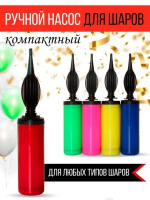 Насос 24 см.1 шт./200 шт.коробка/ ― cena-optom.ru - Всё по одной цене