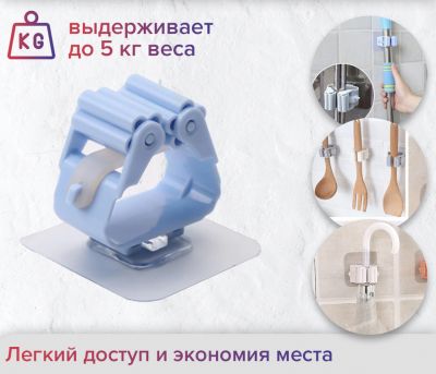 Держатель настенный 2 шт. ― cena-optom.ru - Всё по одной цене