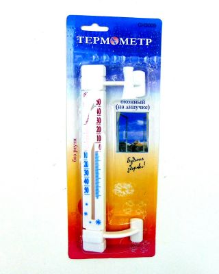 Термометр оконный без ртути 21 см.1 шт. ― cena-optom.ru - Всё по одной цене